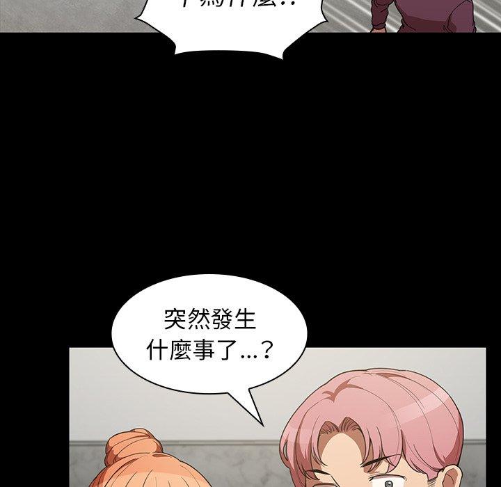 韩国漫画邻居的逆袭韩漫_邻居的逆袭-第42话在线免费阅读-韩国漫画-第61张图片