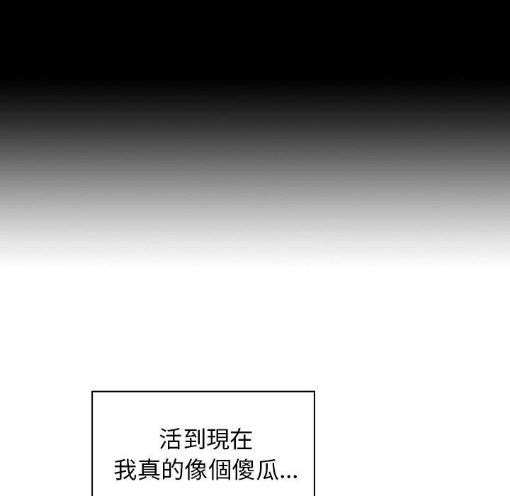 韩国漫画邻居的逆袭韩漫_邻居的逆袭-第42话在线免费阅读-韩国漫画-第63张图片
