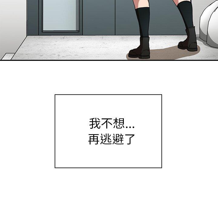 韩国漫画邻居的逆袭韩漫_邻居的逆袭-第42话在线免费阅读-韩国漫画-第67张图片