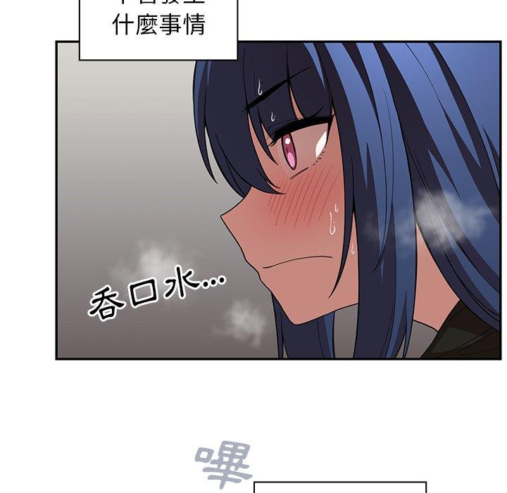 韩国漫画邻居的逆袭韩漫_邻居的逆袭-第42话在线免费阅读-韩国漫画-第69张图片