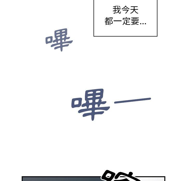韩国漫画邻居的逆袭韩漫_邻居的逆袭-第42话在线免费阅读-韩国漫画-第70张图片