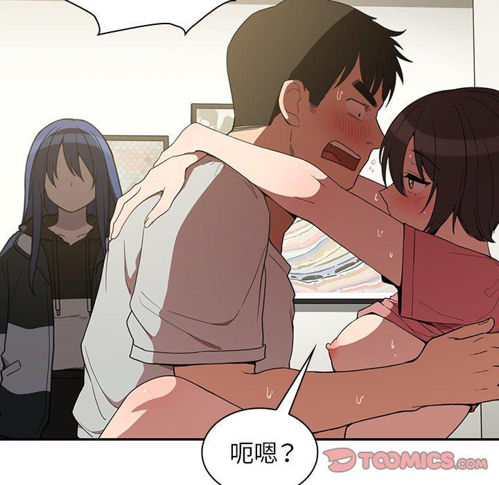 韩国漫画邻居的逆袭韩漫_邻居的逆袭-第42话在线免费阅读-韩国漫画-第86张图片