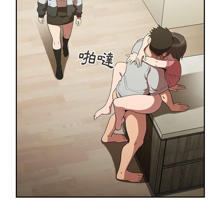 韩国漫画邻居的逆袭韩漫_邻居的逆袭-第42话在线免费阅读-韩国漫画-第100张图片