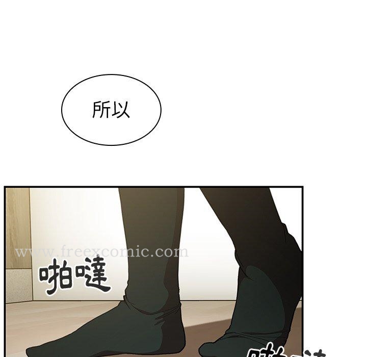 韩国漫画邻居的逆袭韩漫_邻居的逆袭-第42话在线免费阅读-韩国漫画-第101张图片