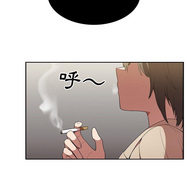 韩国漫画邻居的逆袭韩漫_邻居的逆袭-第43话在线免费阅读-韩国漫画-第9张图片