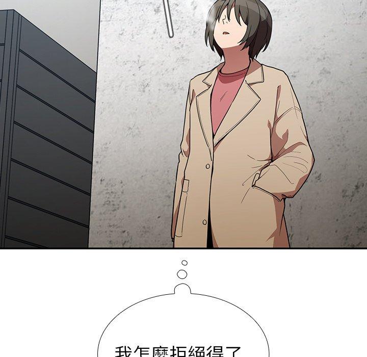 韩国漫画邻居的逆袭韩漫_邻居的逆袭-第43话在线免费阅读-韩国漫画-第11张图片