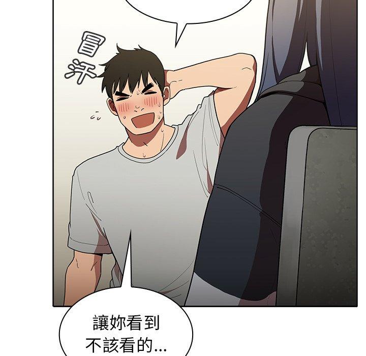 韩国漫画邻居的逆袭韩漫_邻居的逆袭-第43话在线免费阅读-韩国漫画-第24张图片