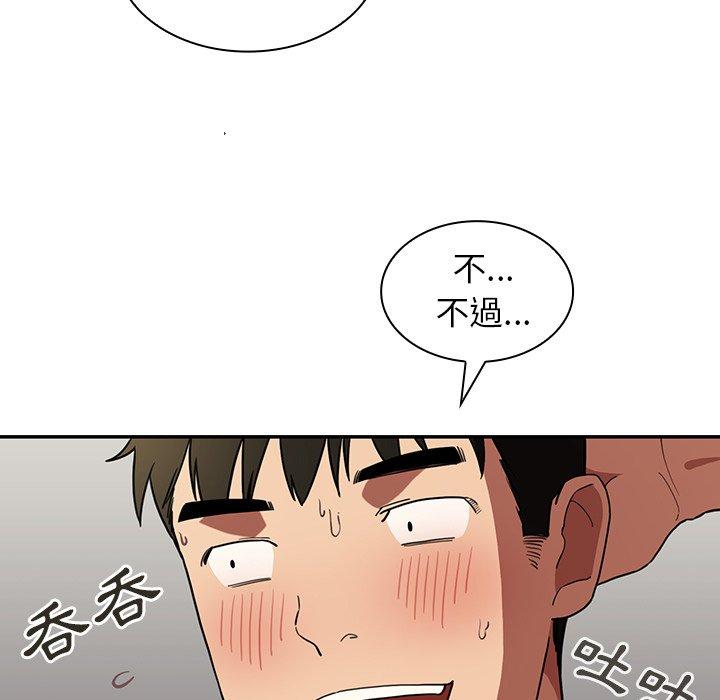 韩国漫画邻居的逆袭韩漫_邻居的逆袭-第43话在线免费阅读-韩国漫画-第25张图片