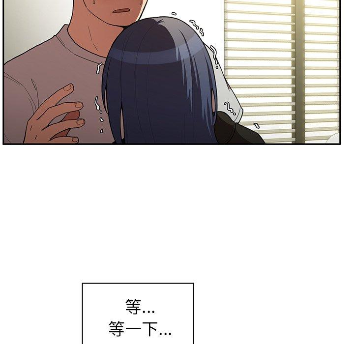 韩国漫画邻居的逆袭韩漫_邻居的逆袭-第43话在线免费阅读-韩国漫画-第39张图片