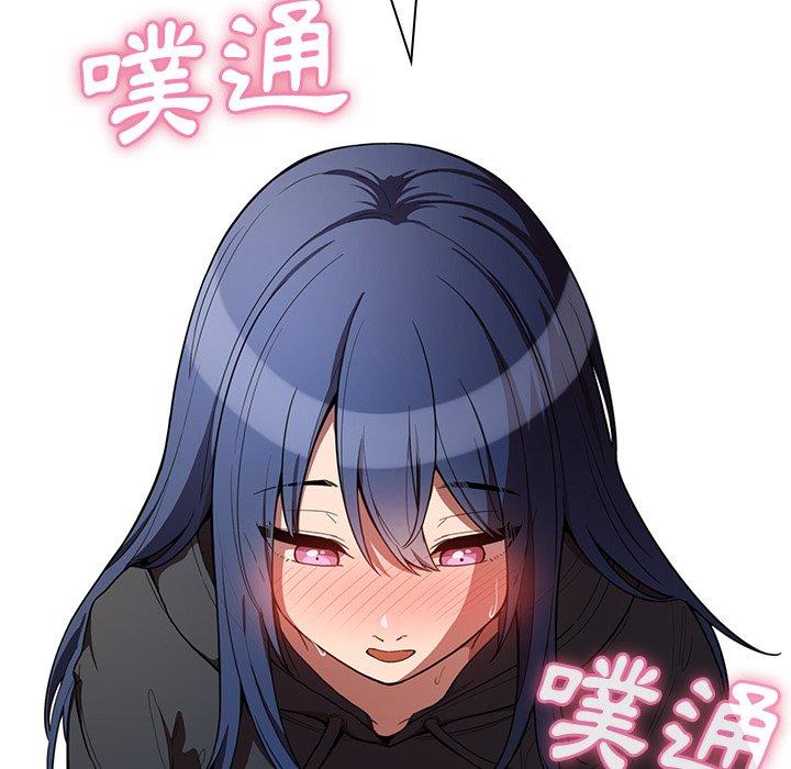 韩国漫画邻居的逆袭韩漫_邻居的逆袭-第43话在线免费阅读-韩国漫画-第56张图片