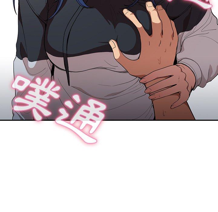 韩国漫画邻居的逆袭韩漫_邻居的逆袭-第43话在线免费阅读-韩国漫画-第57张图片