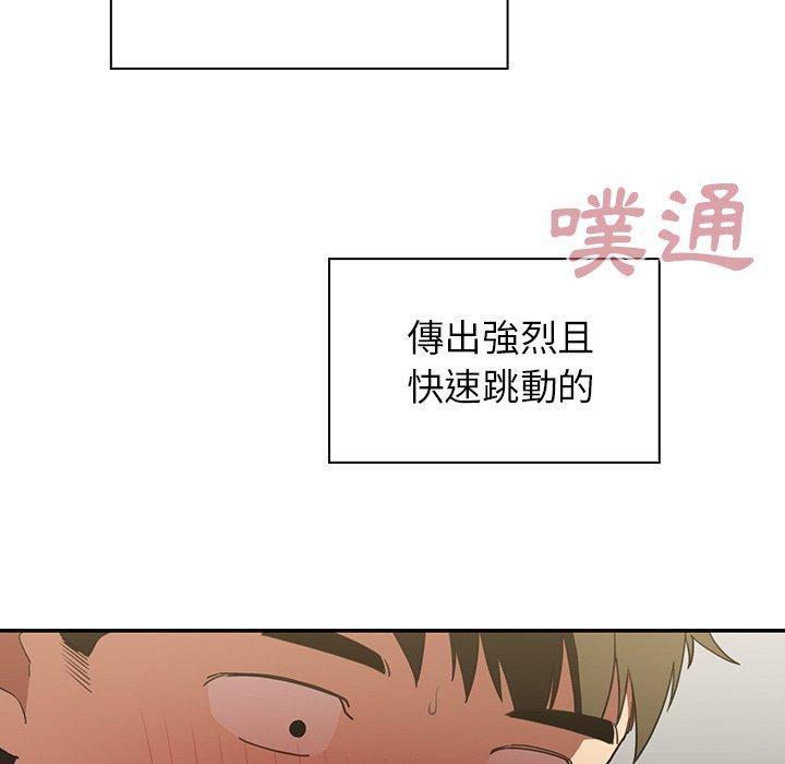 韩国漫画邻居的逆袭韩漫_邻居的逆袭-第43话在线免费阅读-韩国漫画-第60张图片