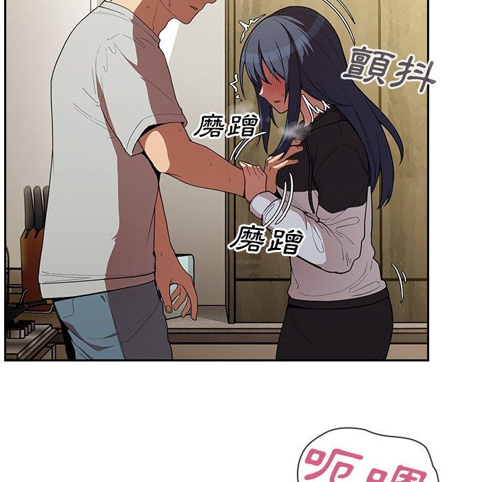 韩国漫画邻居的逆袭韩漫_邻居的逆袭-第43话在线免费阅读-韩国漫画-第65张图片