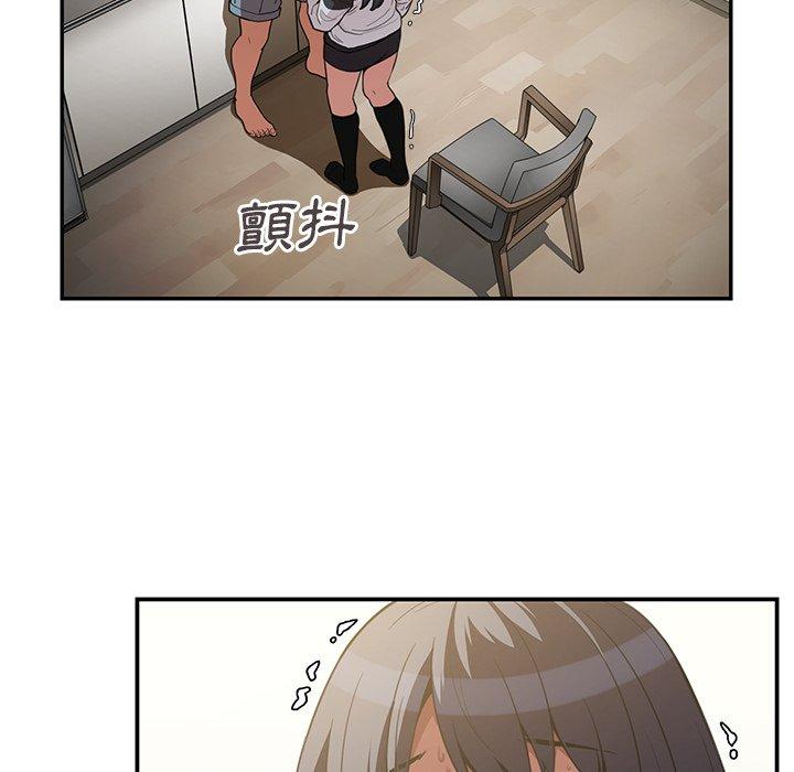 韩国漫画邻居的逆袭韩漫_邻居的逆袭-第43话在线免费阅读-韩国漫画-第68张图片