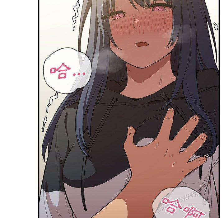 韩国漫画邻居的逆袭韩漫_邻居的逆袭-第43话在线免费阅读-韩国漫画-第69张图片