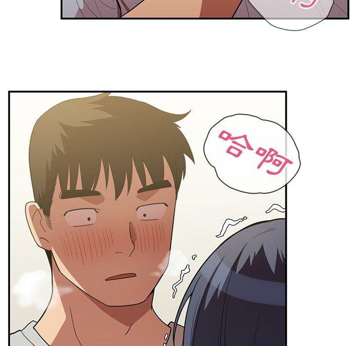 韩国漫画邻居的逆袭韩漫_邻居的逆袭-第43话在线免费阅读-韩国漫画-第70张图片