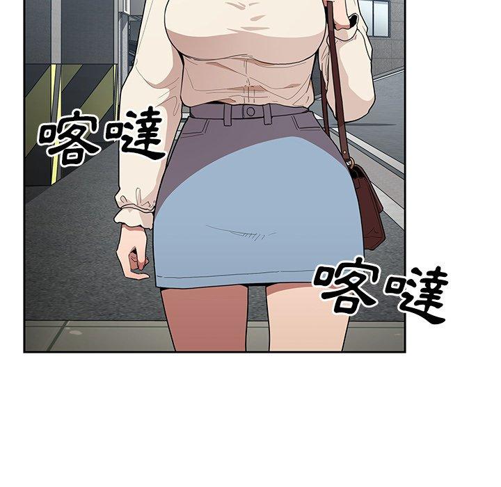 韩国漫画邻居的逆袭韩漫_邻居的逆袭-第43话在线免费阅读-韩国漫画-第75张图片