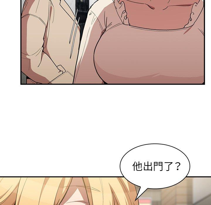 韩国漫画邻居的逆袭韩漫_邻居的逆袭-第43话在线免费阅读-韩国漫画-第88张图片