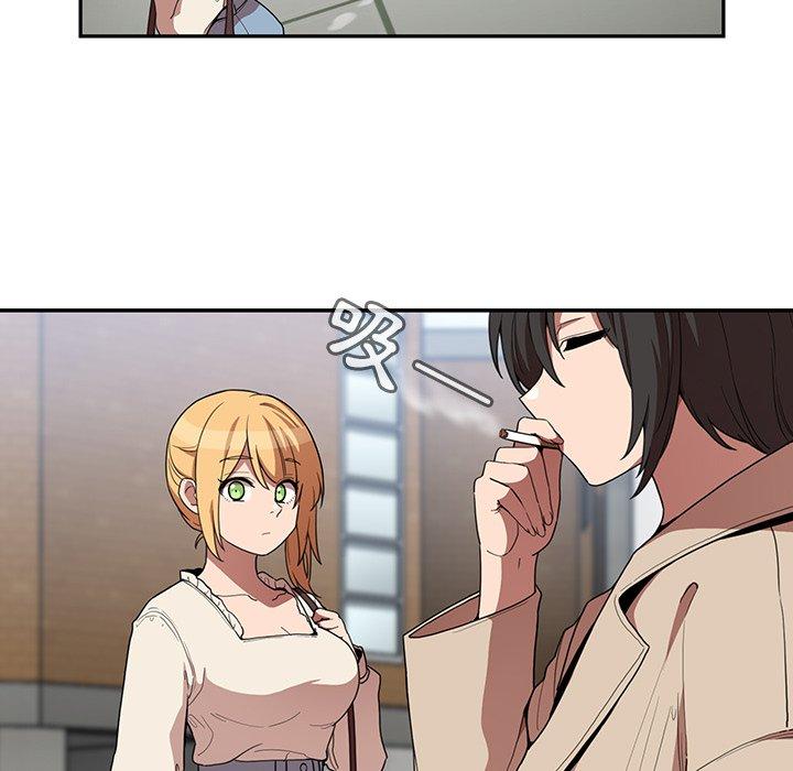 韩国漫画邻居的逆袭韩漫_邻居的逆袭-第43话在线免费阅读-韩国漫画-第92张图片