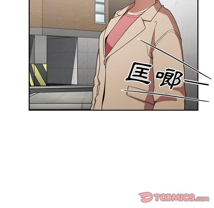 韩国漫画邻居的逆袭韩漫_邻居的逆袭-第43话在线免费阅读-韩国漫画-第98张图片