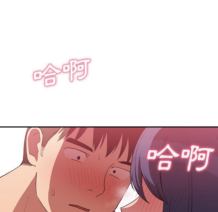 韩国漫画邻居的逆袭韩漫_邻居的逆袭-第43话在线免费阅读-韩国漫画-第105张图片