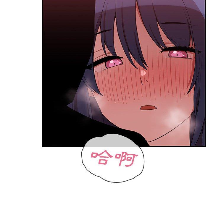 韩国漫画邻居的逆袭韩漫_邻居的逆袭-第43话在线免费阅读-韩国漫画-第107张图片