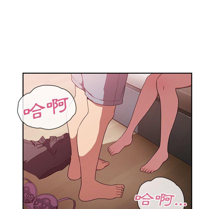 韩国漫画邻居的逆袭韩漫_邻居的逆袭-第43话在线免费阅读-韩国漫画-第108张图片