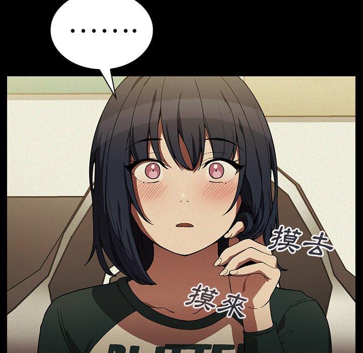 韩国漫画邻居的逆袭韩漫_邻居的逆袭-第44话在线免费阅读-韩国漫画-第13张图片