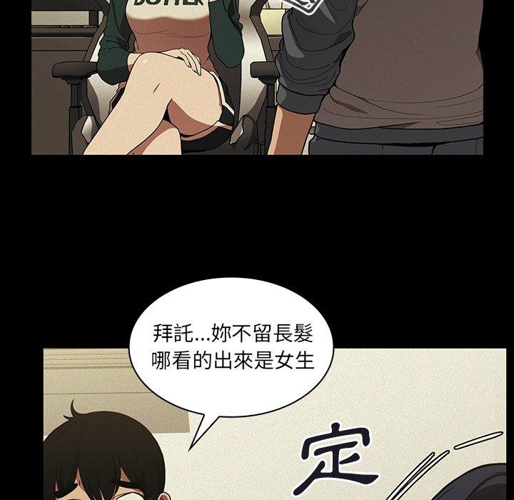 韩国漫画邻居的逆袭韩漫_邻居的逆袭-第44话在线免费阅读-韩国漫画-第17张图片