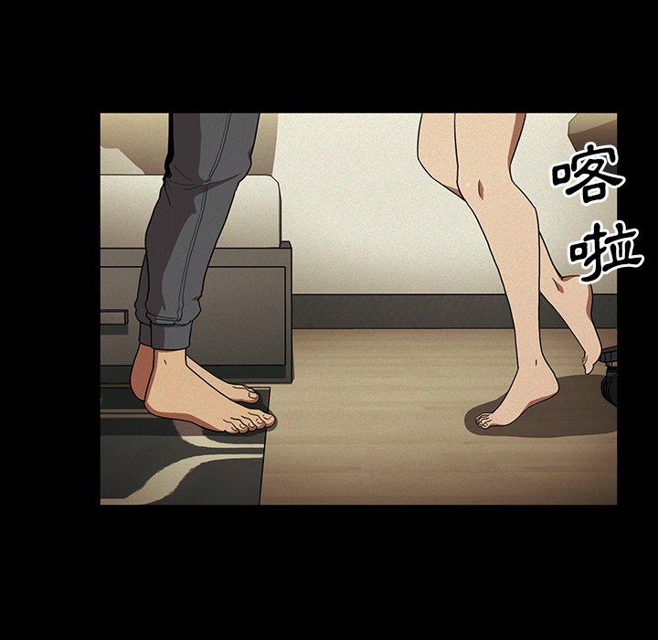 韩国漫画邻居的逆袭韩漫_邻居的逆袭-第44话在线免费阅读-韩国漫画-第19张图片