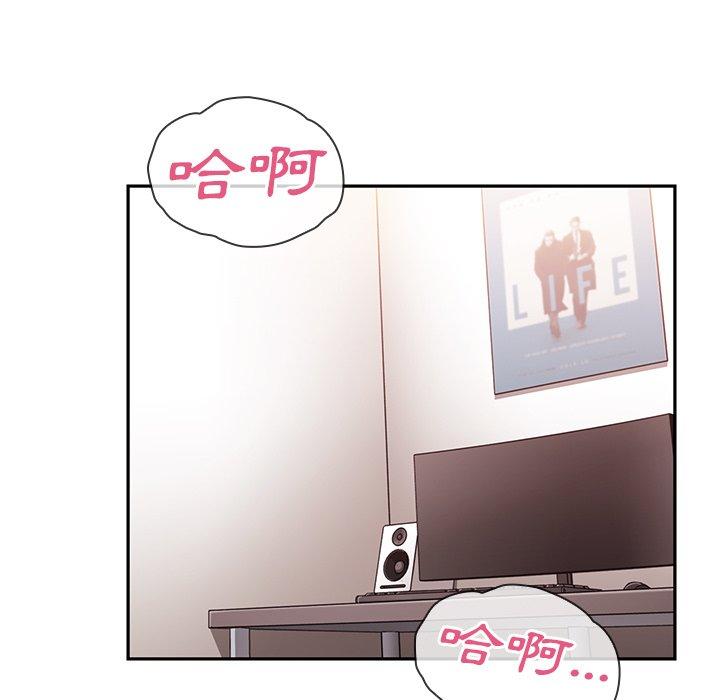 韩国漫画邻居的逆袭韩漫_邻居的逆袭-第44话在线免费阅读-韩国漫画-第35张图片