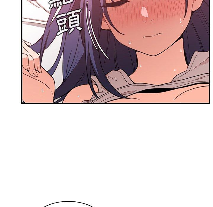 韩国漫画邻居的逆袭韩漫_邻居的逆袭-第44话在线免费阅读-韩国漫画-第40张图片