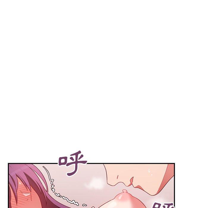 韩国漫画邻居的逆袭韩漫_邻居的逆袭-第44话在线免费阅读-韩国漫画-第43张图片