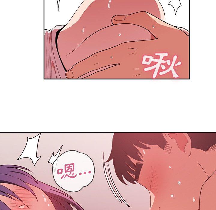 韩国漫画邻居的逆袭韩漫_邻居的逆袭-第44话在线免费阅读-韩国漫画-第47张图片