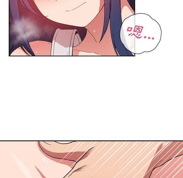 韩国漫画邻居的逆袭韩漫_邻居的逆袭-第44话在线免费阅读-韩国漫画-第54张图片