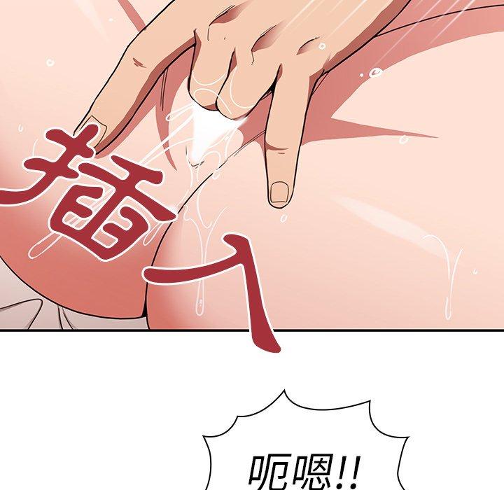 韩国漫画邻居的逆袭韩漫_邻居的逆袭-第44话在线免费阅读-韩国漫画-第55张图片