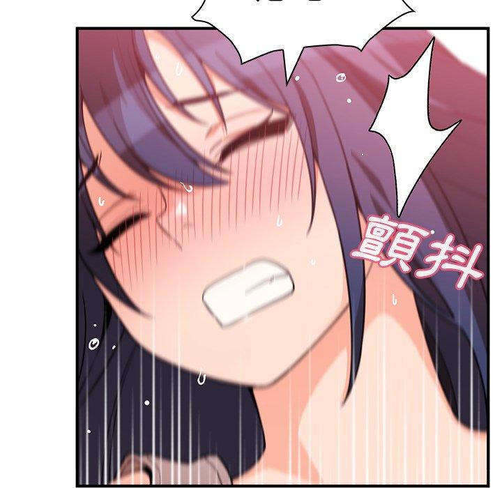 韩国漫画邻居的逆袭韩漫_邻居的逆袭-第44话在线免费阅读-韩国漫画-第56张图片