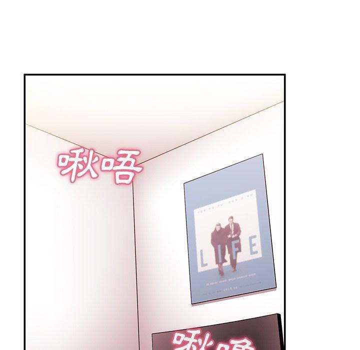 韩国漫画邻居的逆袭韩漫_邻居的逆袭-第44话在线免费阅读-韩国漫画-第64张图片