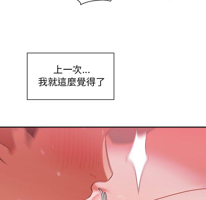 韩国漫画邻居的逆袭韩漫_邻居的逆袭-第44话在线免费阅读-韩国漫画-第68张图片