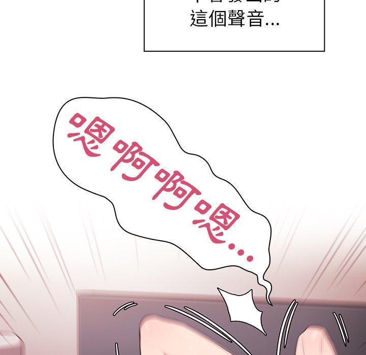 韩国漫画邻居的逆袭韩漫_邻居的逆袭-第44话在线免费阅读-韩国漫画-第70张图片