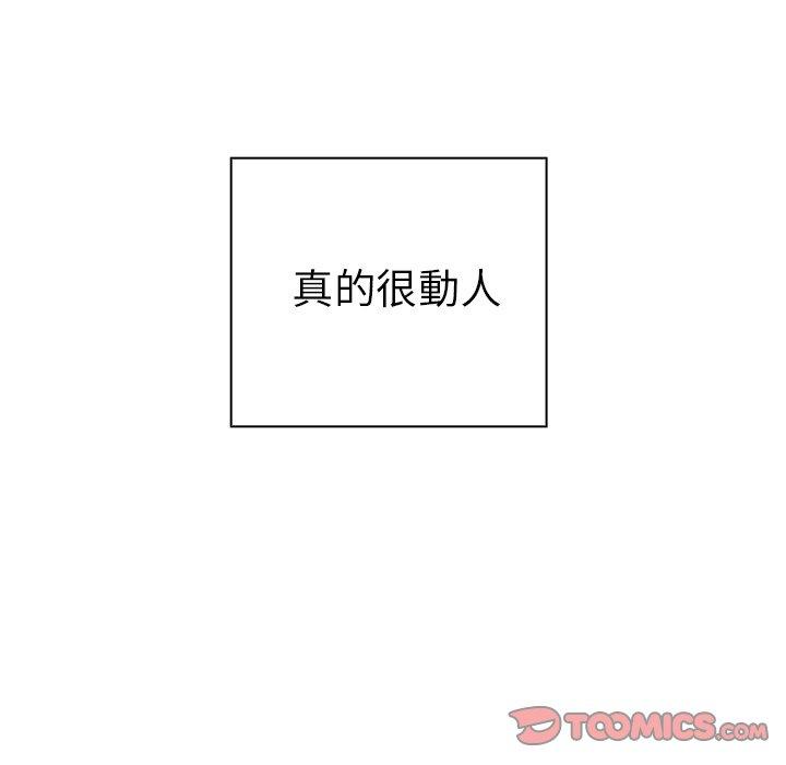 韩国漫画邻居的逆袭韩漫_邻居的逆袭-第44话在线免费阅读-韩国漫画-第74张图片