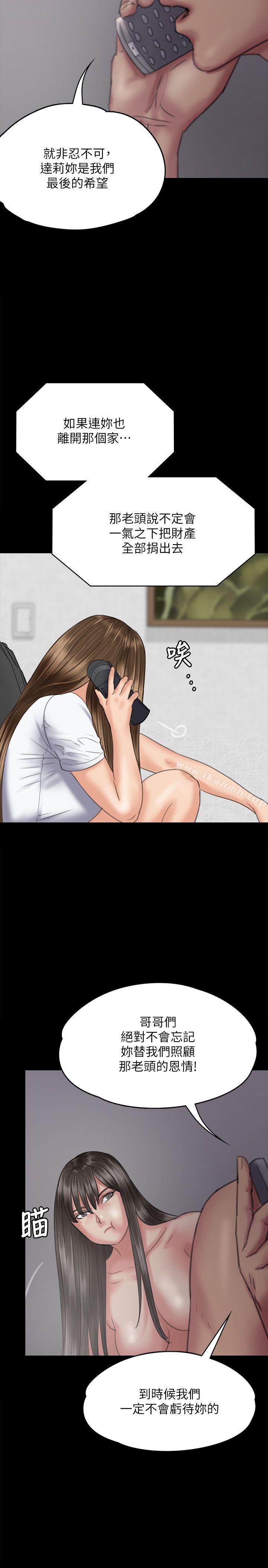 韩国漫画韩漫_傀儡-第75话-试图自杀的俊彪妈妈在线免费阅读-韩国漫画-第15张图片