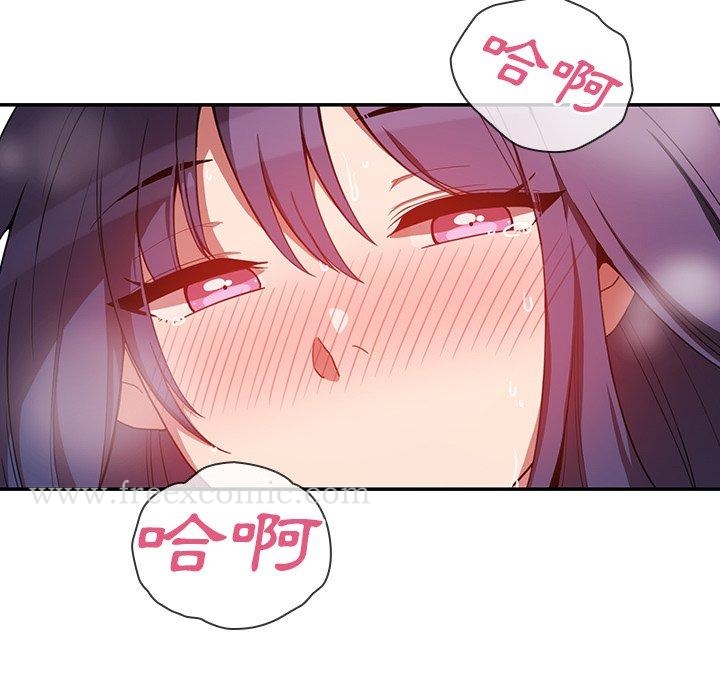 韩国漫画邻居的逆袭韩漫_邻居的逆袭-第44话在线免费阅读-韩国漫画-第83张图片