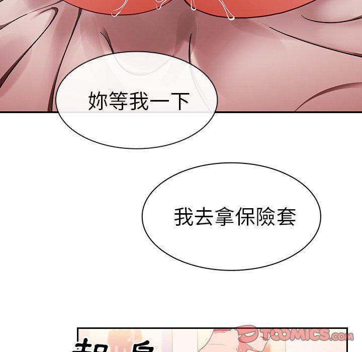韩国漫画邻居的逆袭韩漫_邻居的逆袭-第44话在线免费阅读-韩国漫画-第86张图片