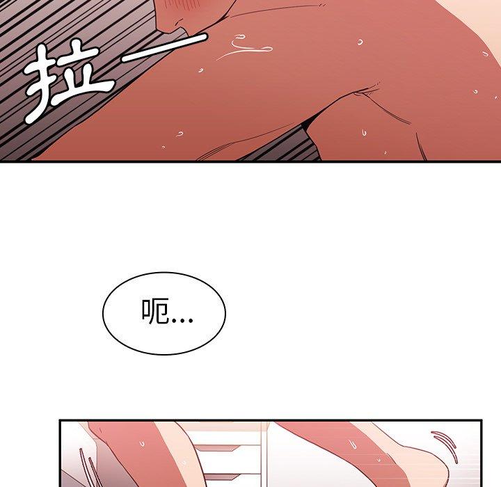 韩国漫画邻居的逆袭韩漫_邻居的逆袭-第44话在线免费阅读-韩国漫画-第97张图片