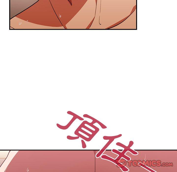 韩国漫画邻居的逆袭韩漫_邻居的逆袭-第44话在线免费阅读-韩国漫画-第110张图片