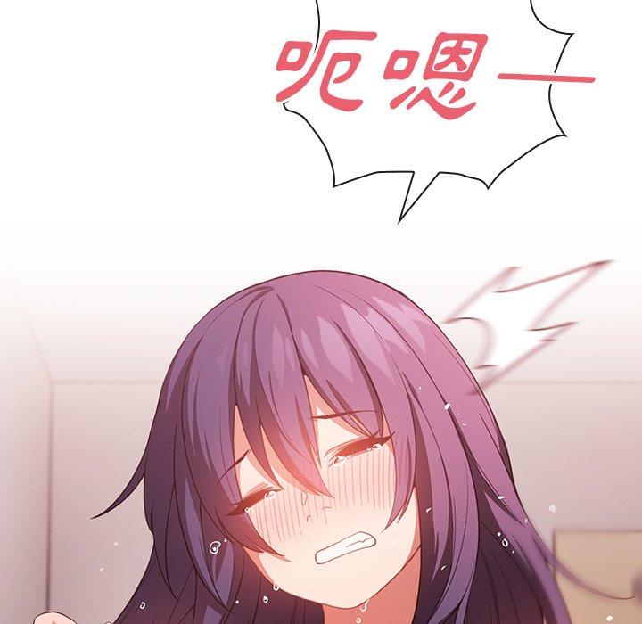 韩国漫画邻居的逆袭韩漫_邻居的逆袭-第44话在线免费阅读-韩国漫画-第112张图片