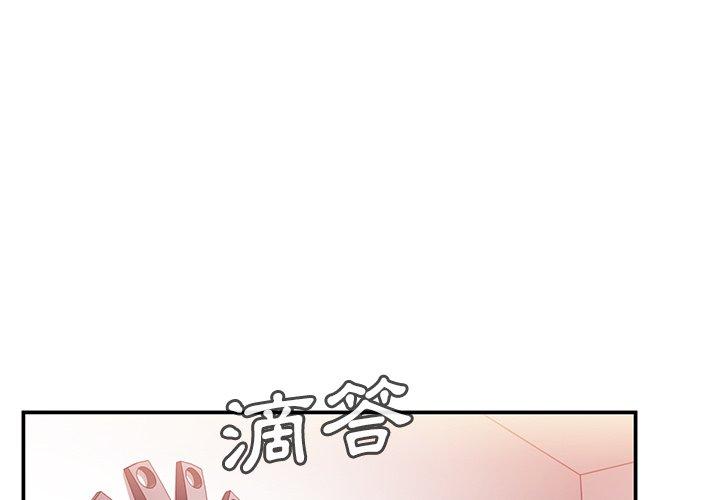 韩国漫画邻居的逆袭韩漫_邻居的逆袭-第45话在线免费阅读-韩国漫画-第1张图片