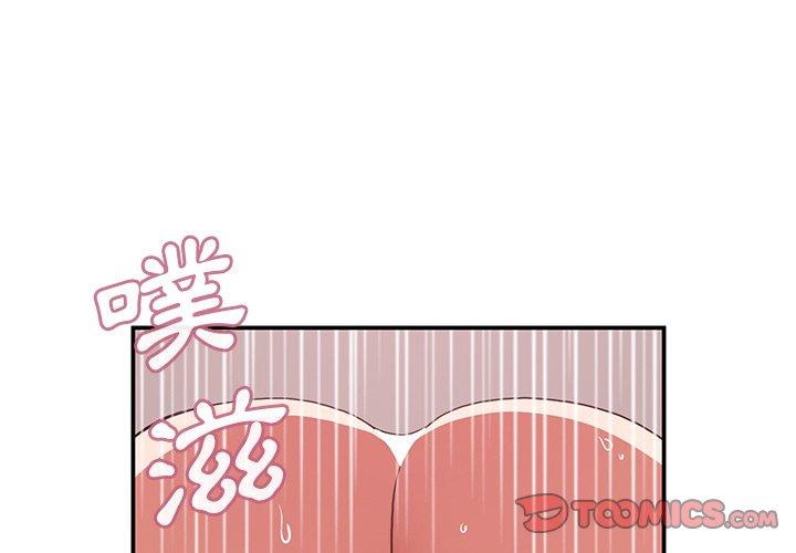 韩国漫画邻居的逆袭韩漫_邻居的逆袭-第45话在线免费阅读-韩国漫画-第3张图片