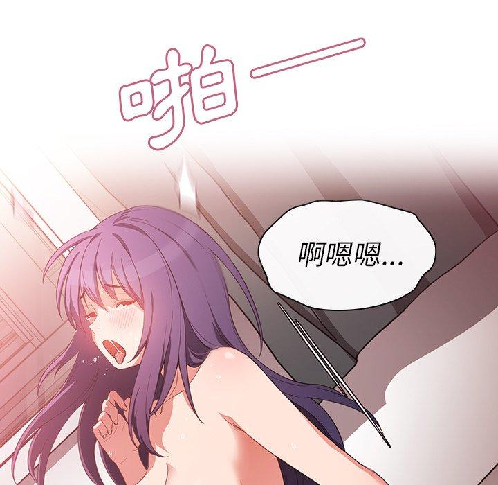 韩国漫画邻居的逆袭韩漫_邻居的逆袭-第45话在线免费阅读-韩国漫画-第7张图片